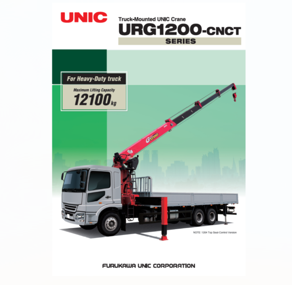 URG1200-CNCT